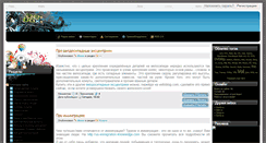 Desktop Screenshot of hddas.ru