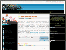 Tablet Screenshot of hddas.ru